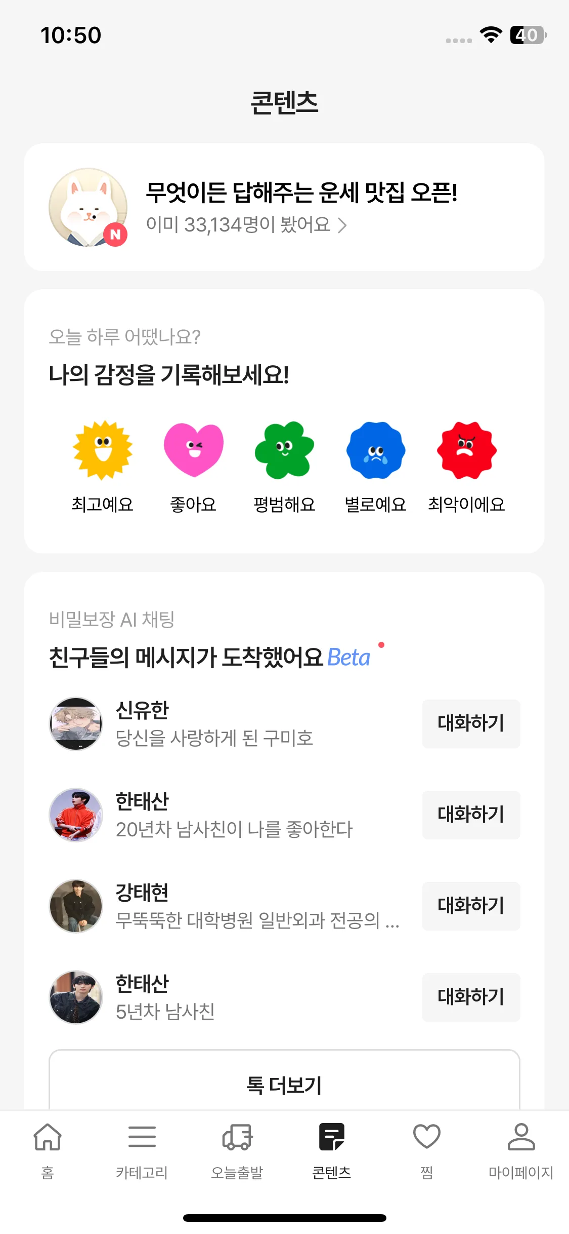 Test Image 15